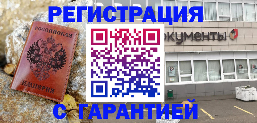 форма 3 в Саранске